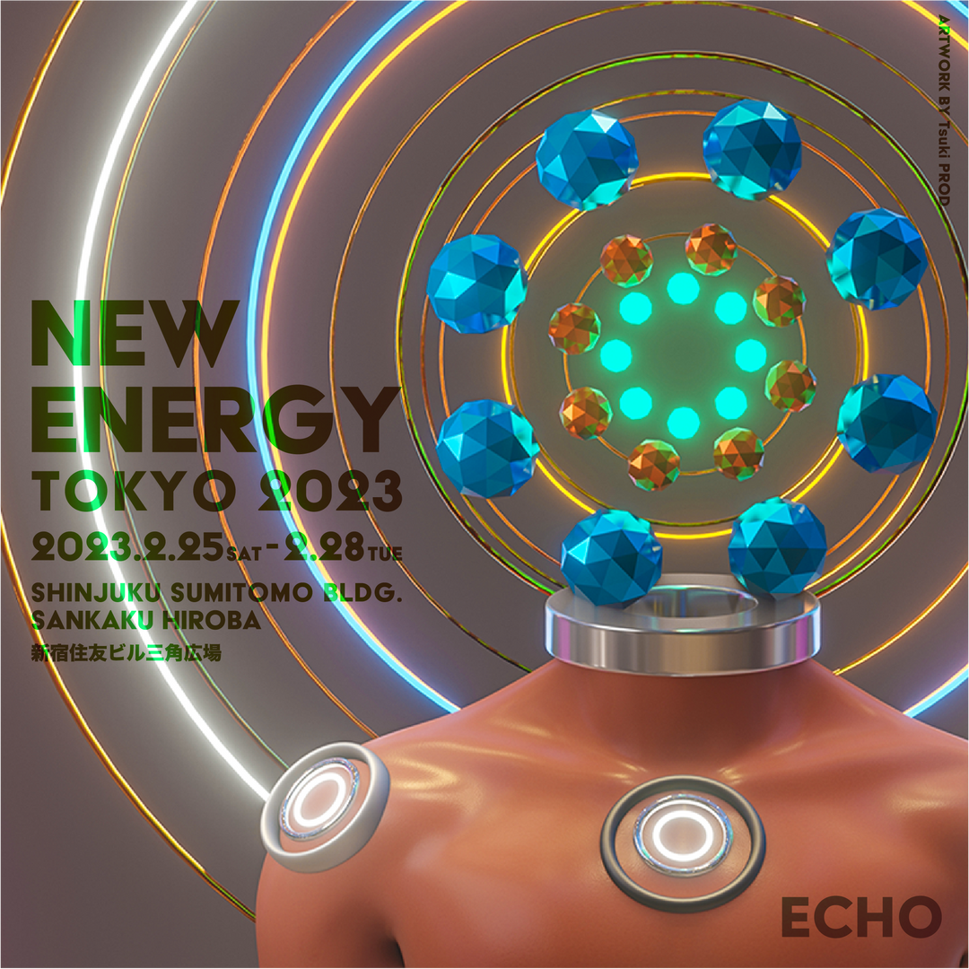 NEW ENERGY TOKYOに参加します！