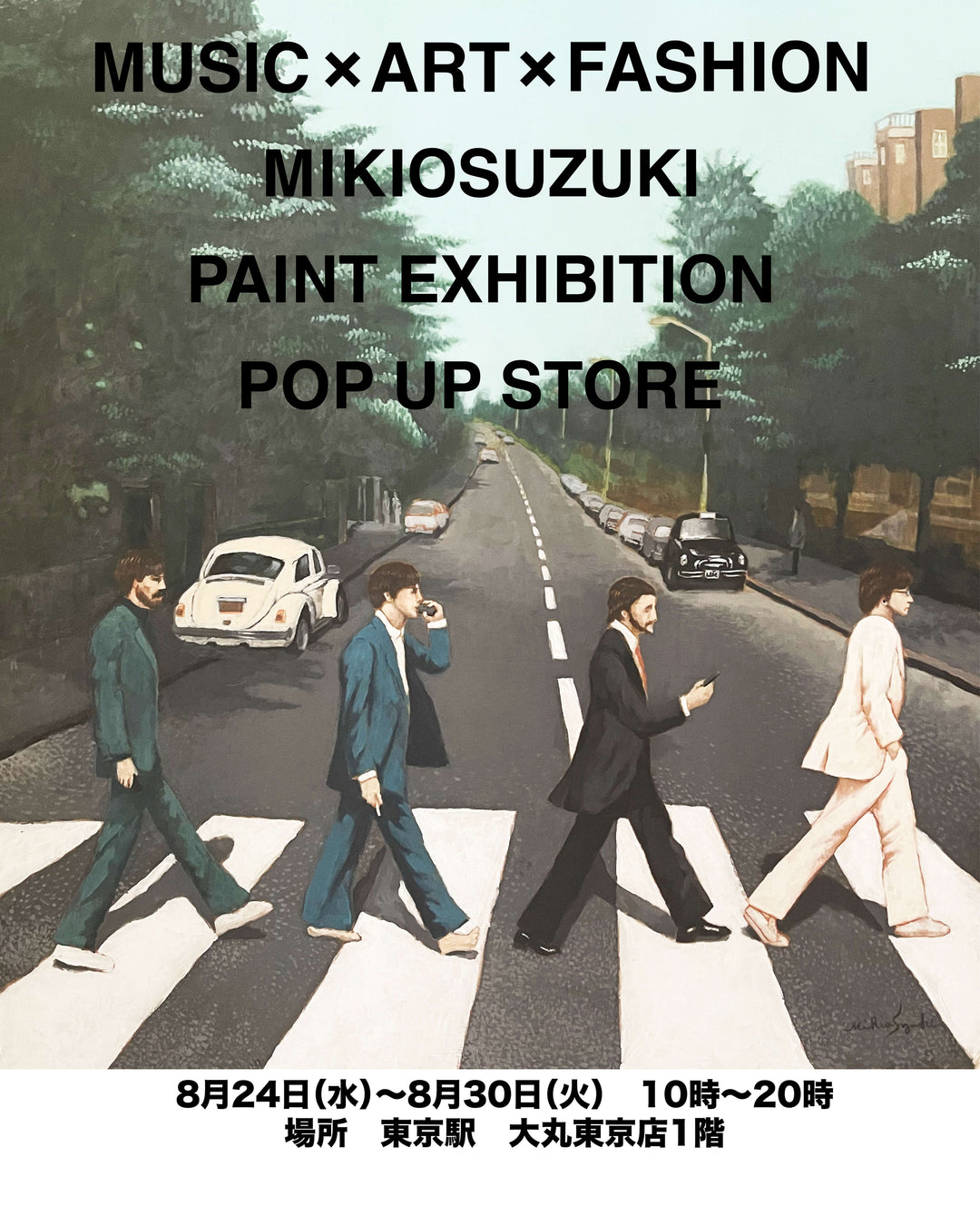 【MIKIOSUZUKI 】初の原画展を東京駅の大丸1階イベントスペースで開催致します。