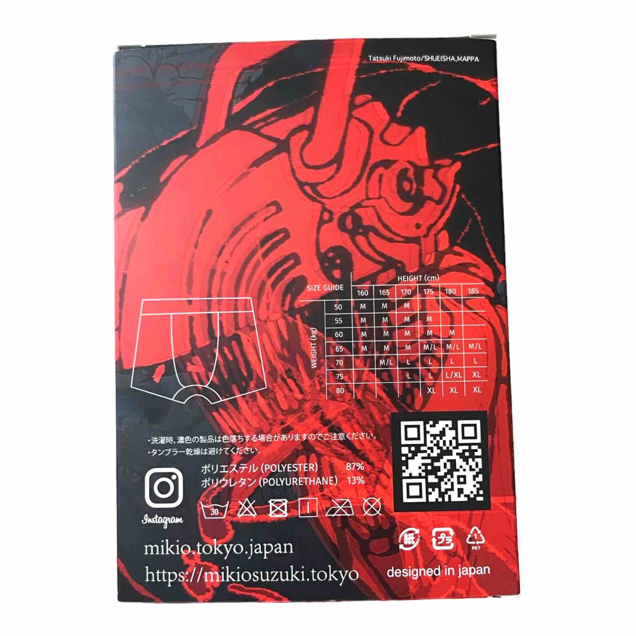 美品初版本　 MARKUS 「BOXERS」 布張り装丁 CHAINSAW MAN✖️MAXSIX】BOXER PANTS『2億センチ』 – MIKIOART.TOKYO